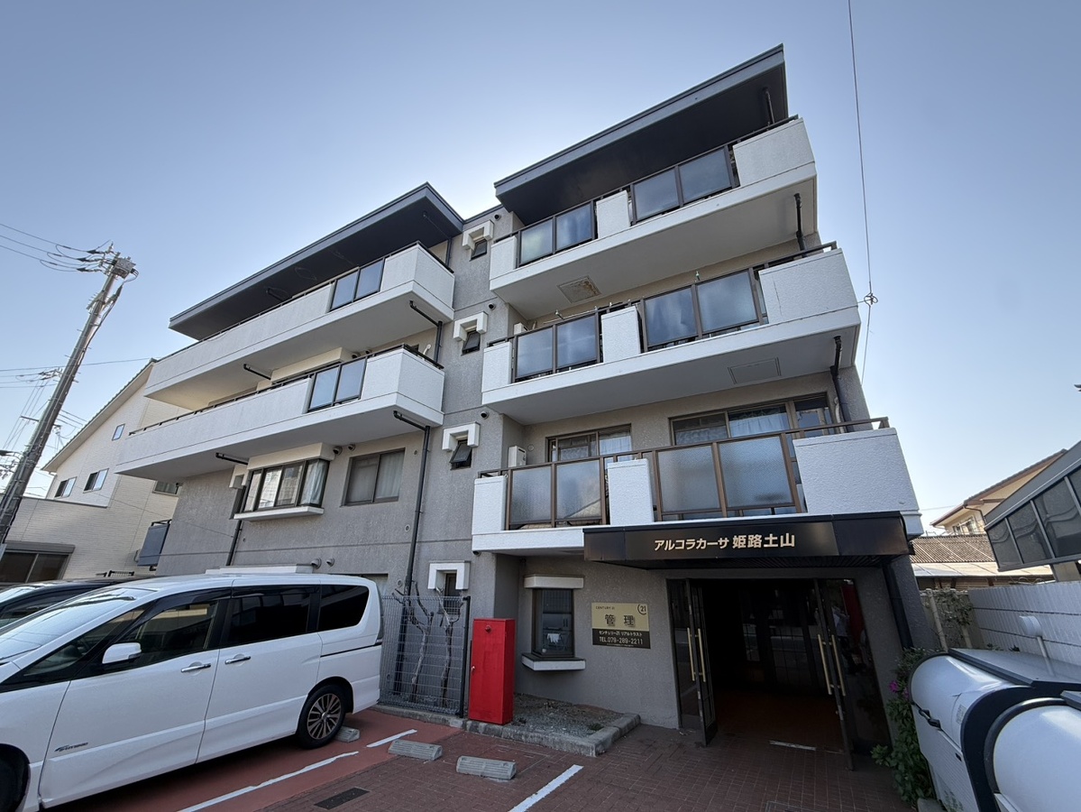 アルコ・ラ・カーサ姫路土山