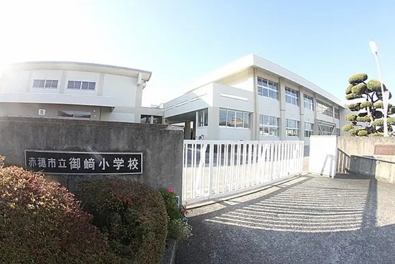 御崎小学校まで821m (徒歩11分) 写真21