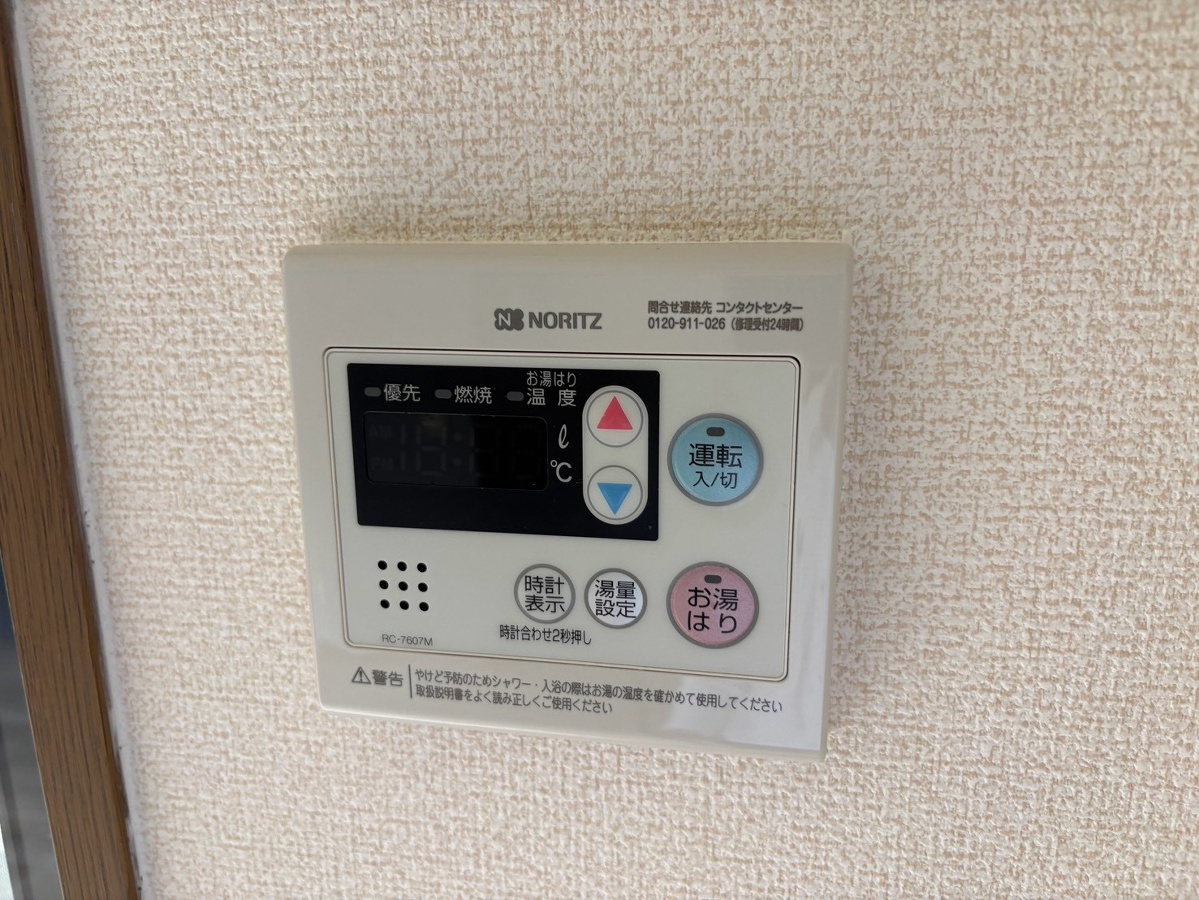 設備 写真19