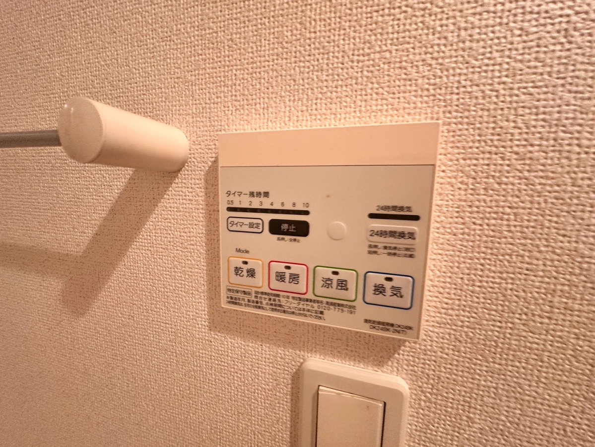 設備 写真20