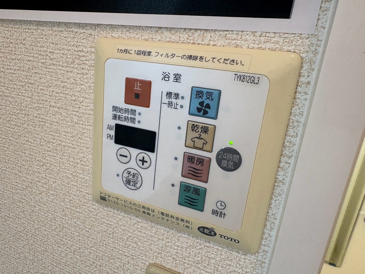 設備 写真19