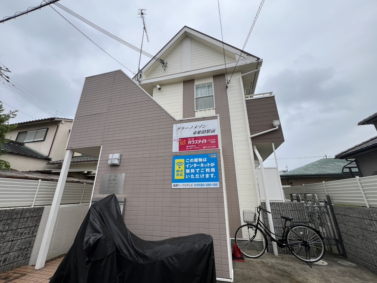 グラーノ・メゾン東姫路駅前