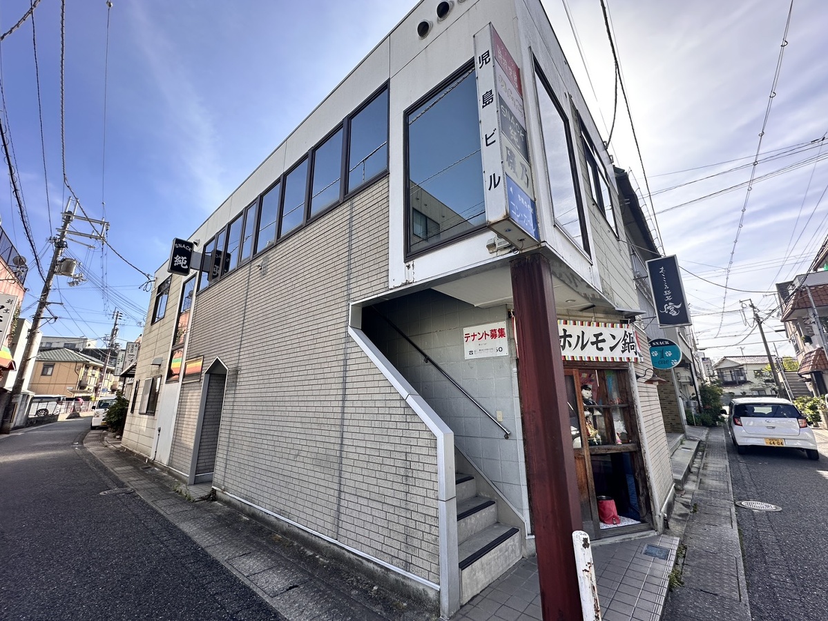 児島ビル