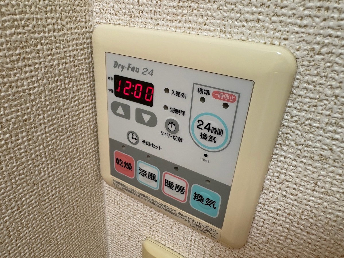 設備 写真19