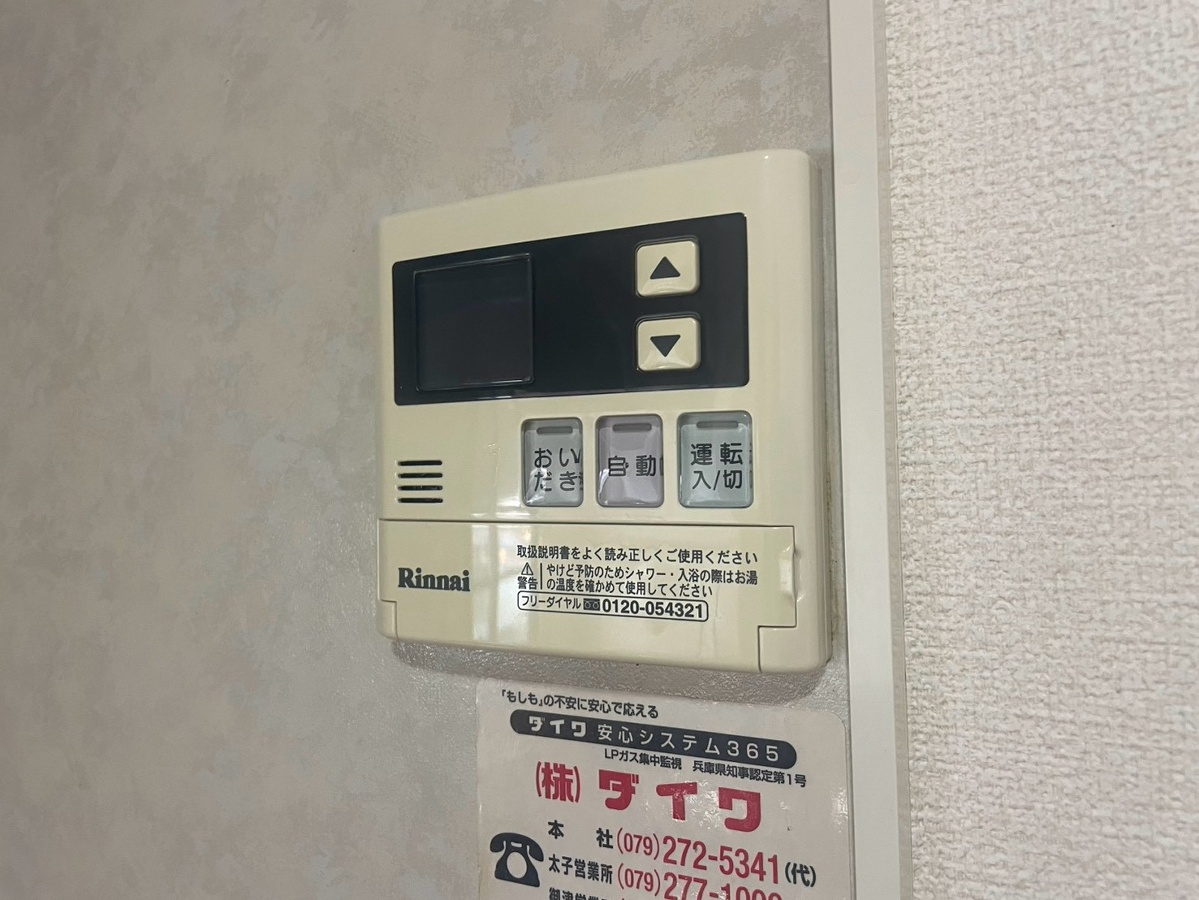 設備 写真18