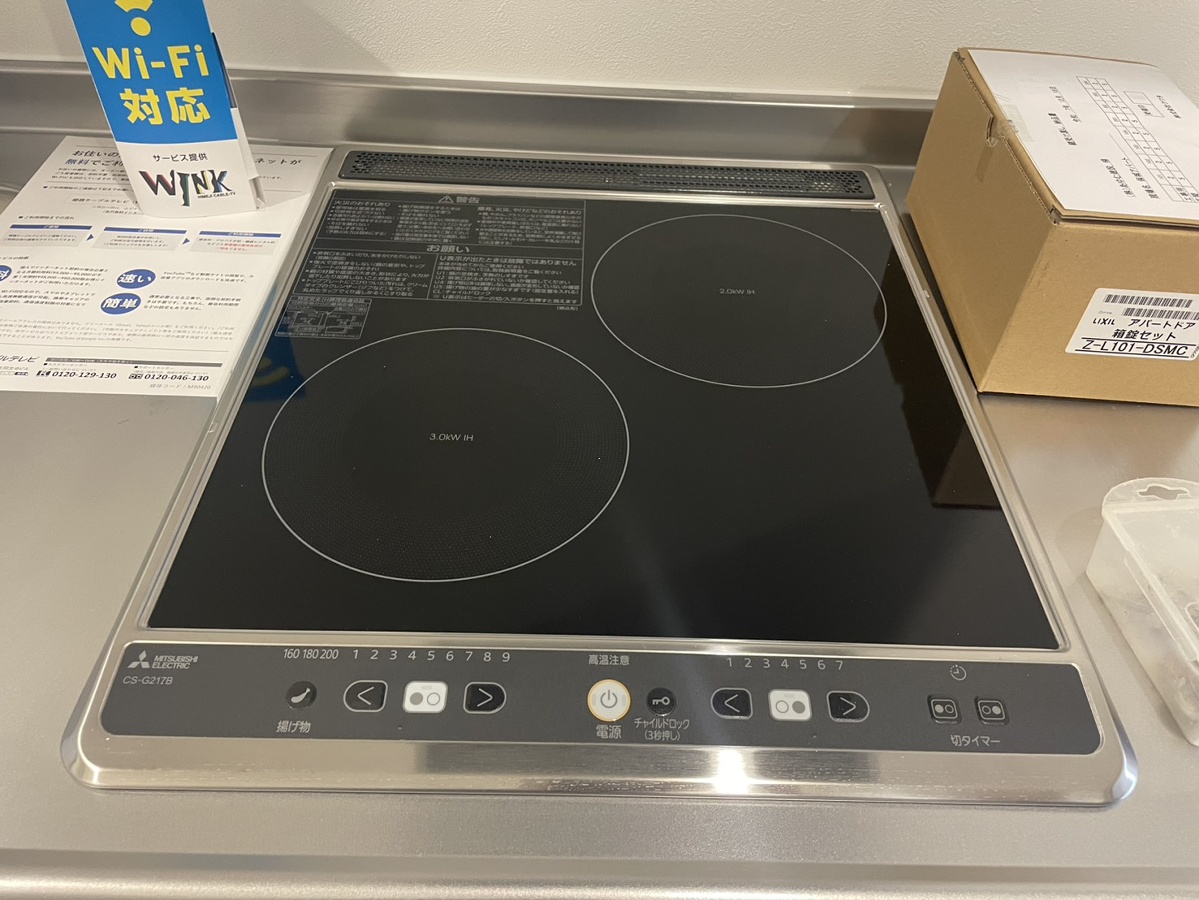 キッチン 写真4