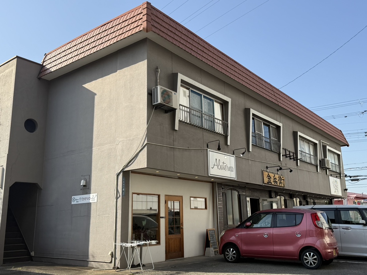 レインボープラザ