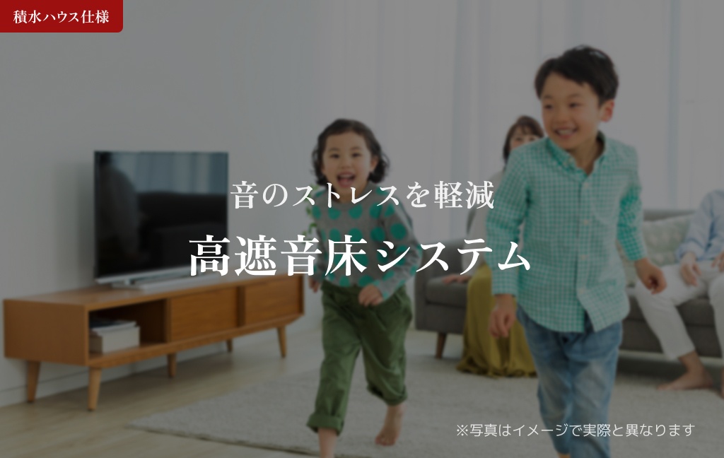 居室 写真4