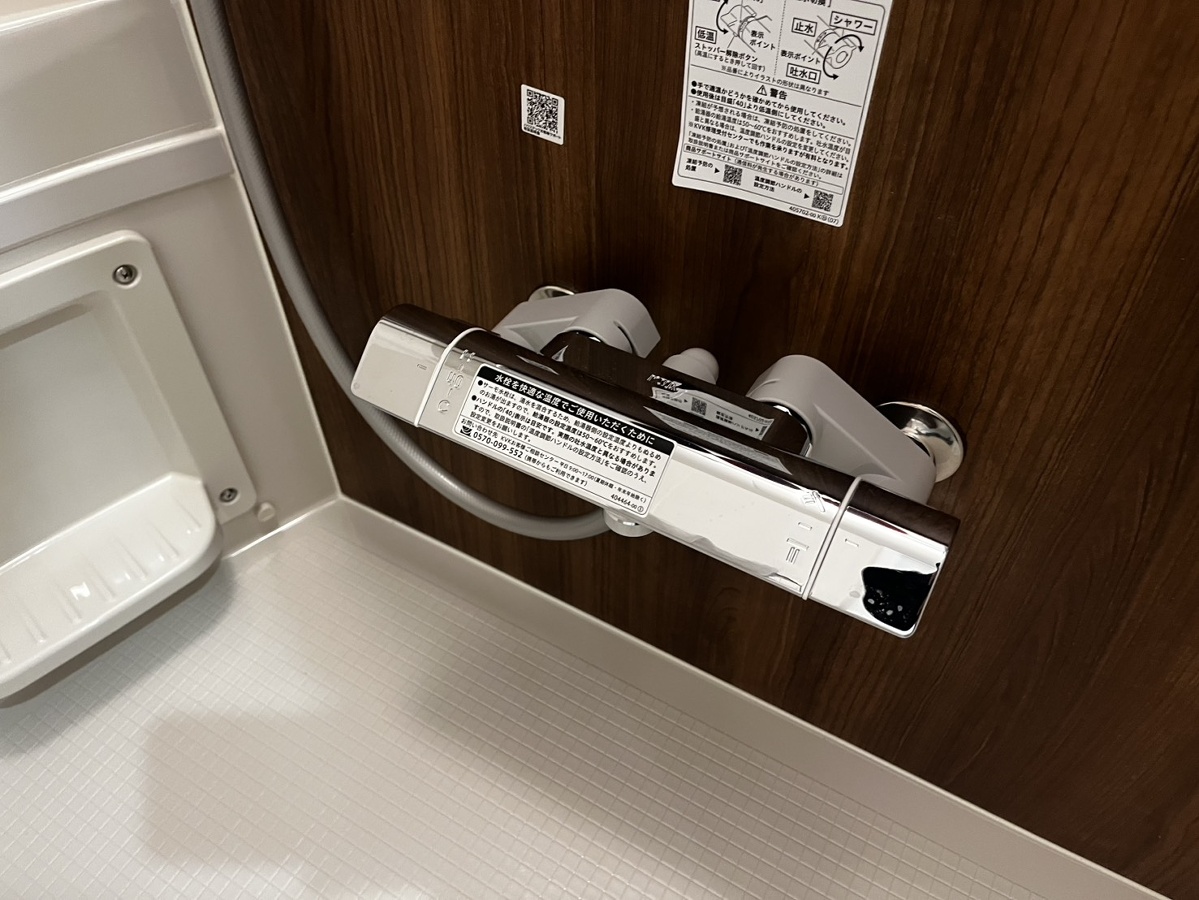 設備 写真17