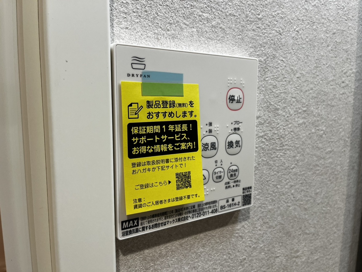 設備 写真18