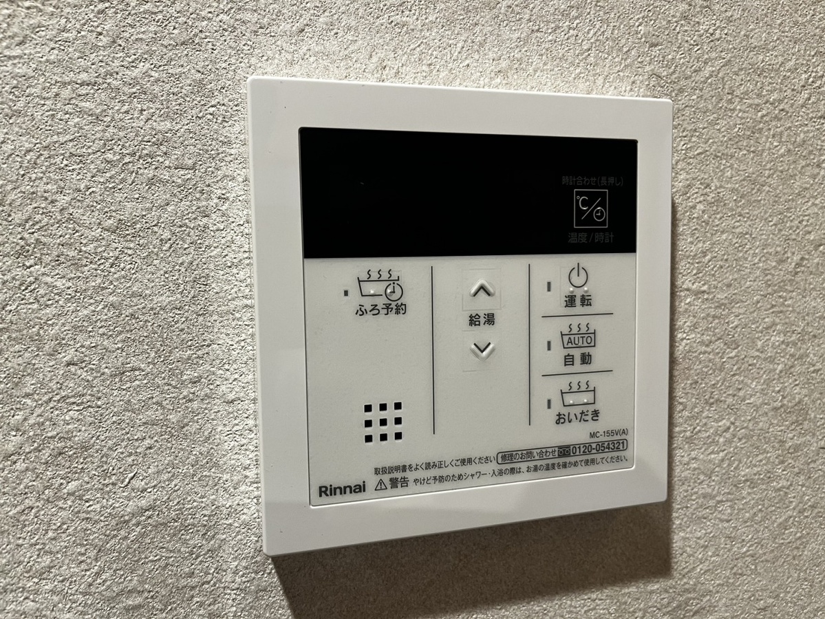 設備 写真19
