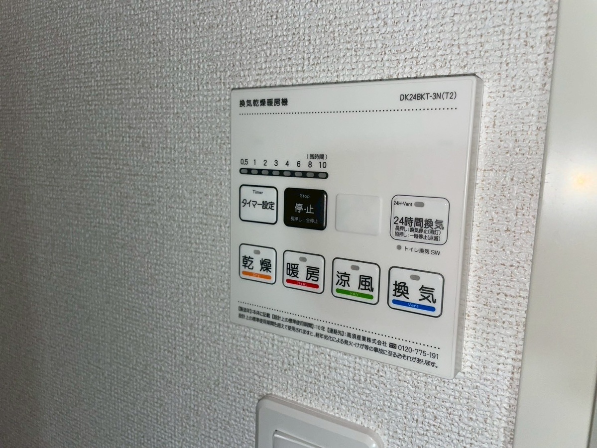 設備 写真20