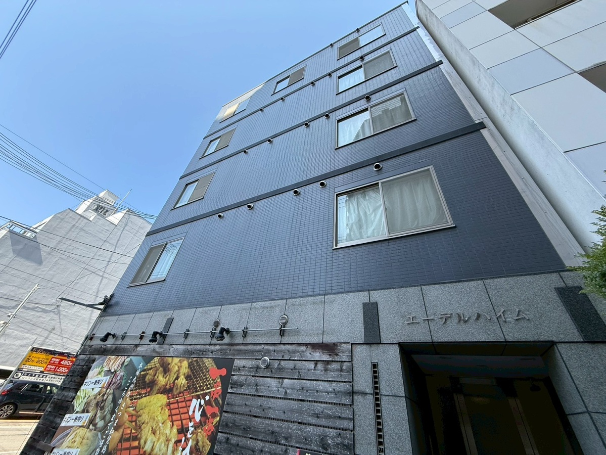 エーデルハイム三共