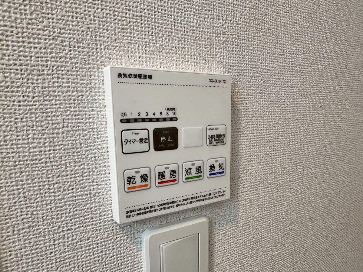 設備 写真28