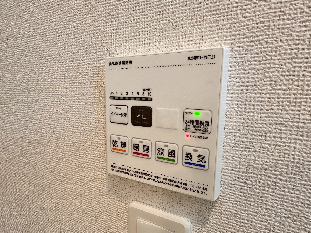 設備 写真19