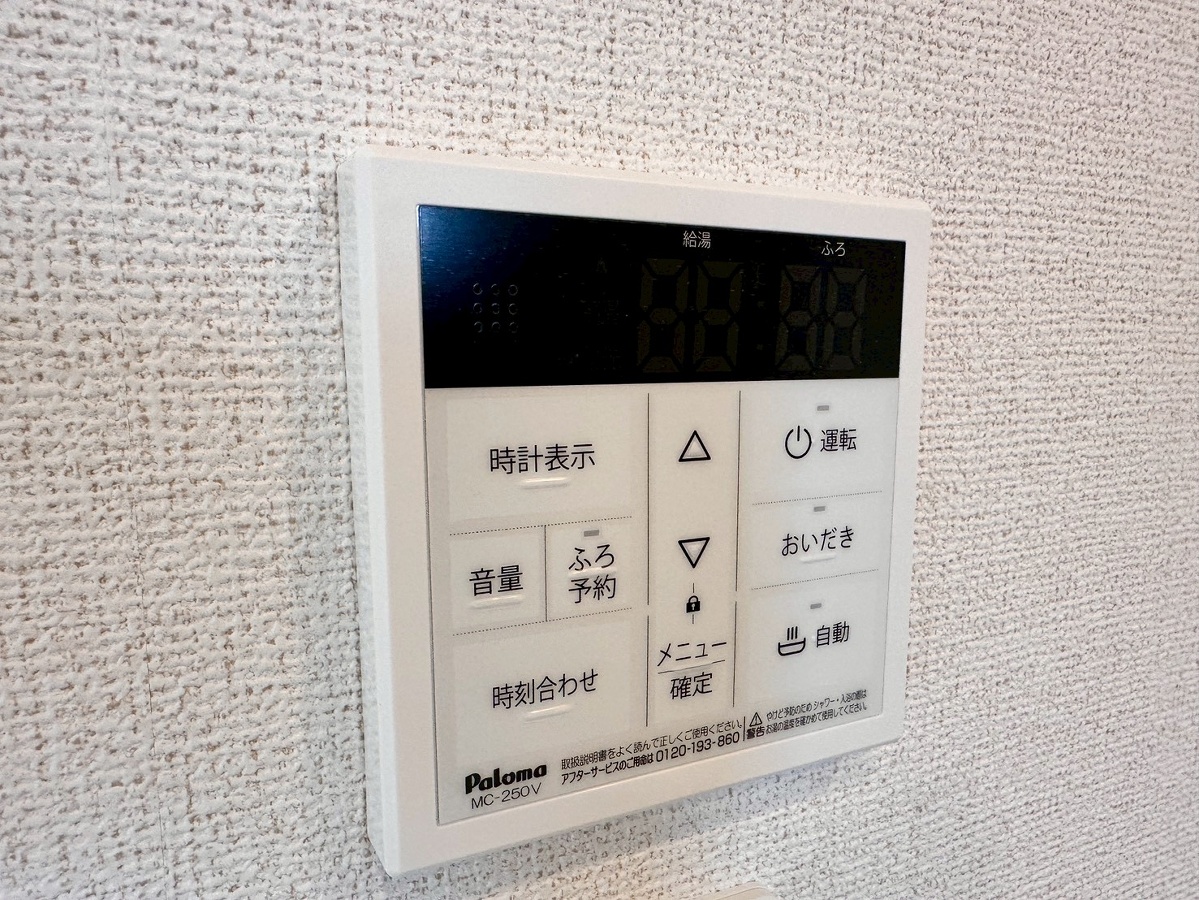 設備 写真20