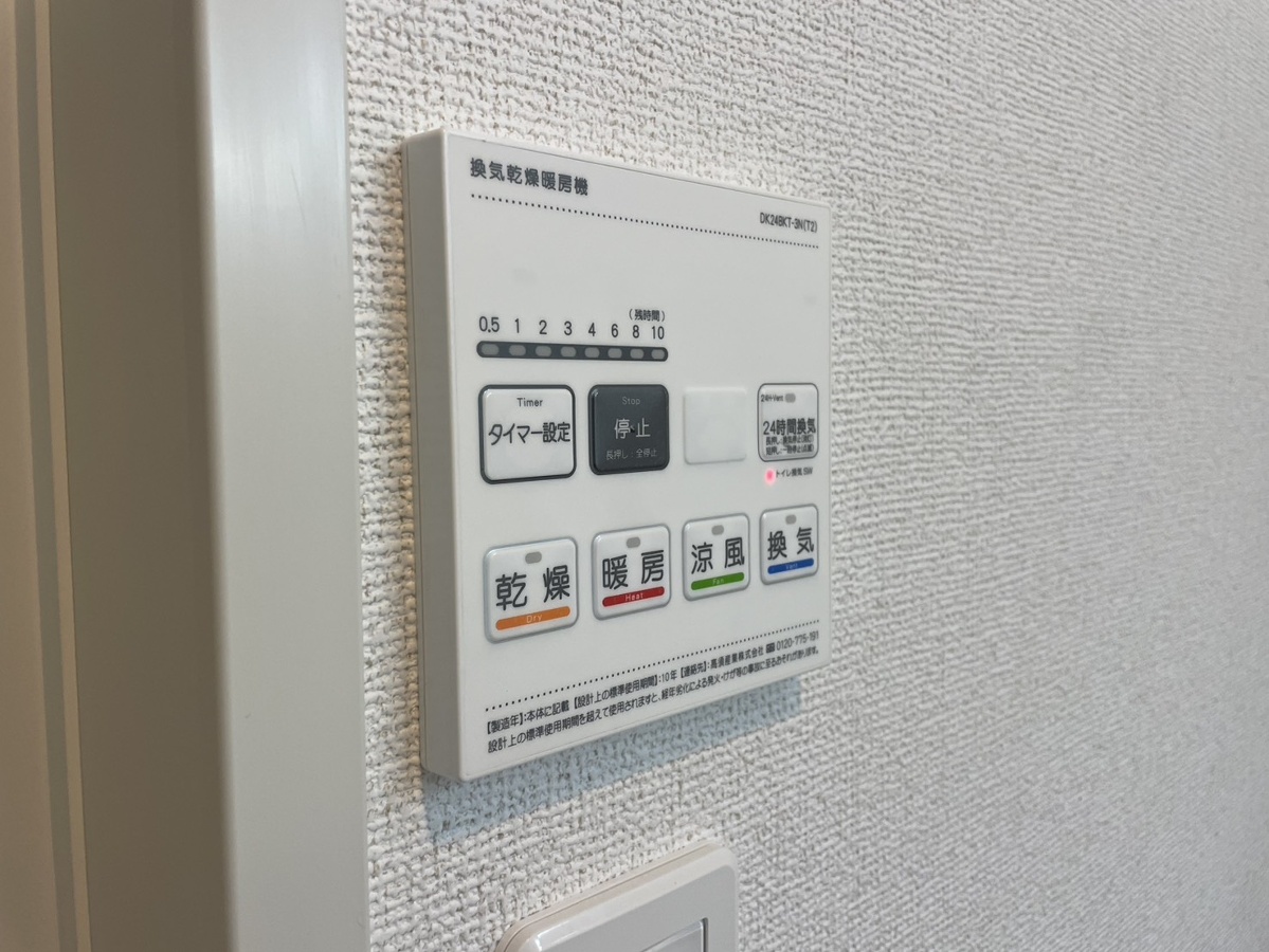 設備 写真17