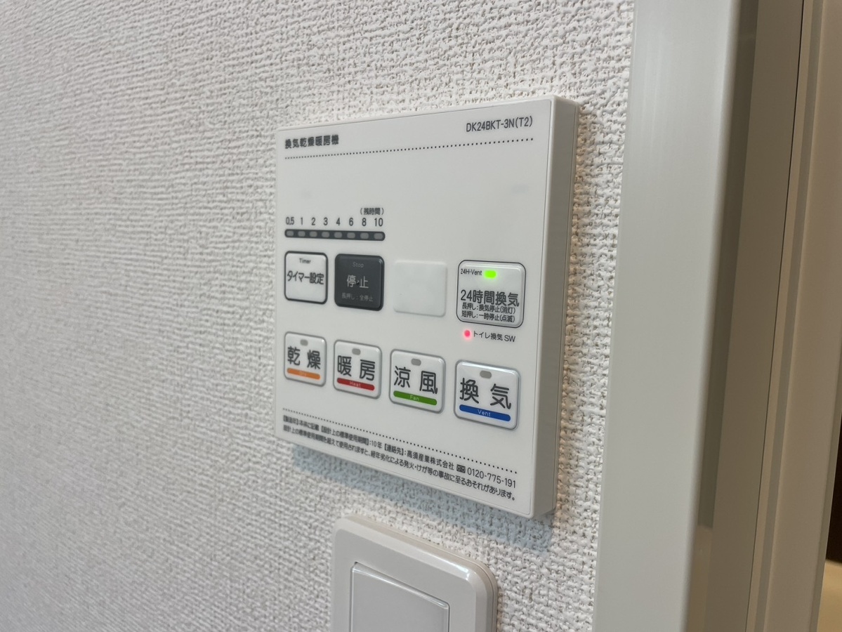 設備 写真18
