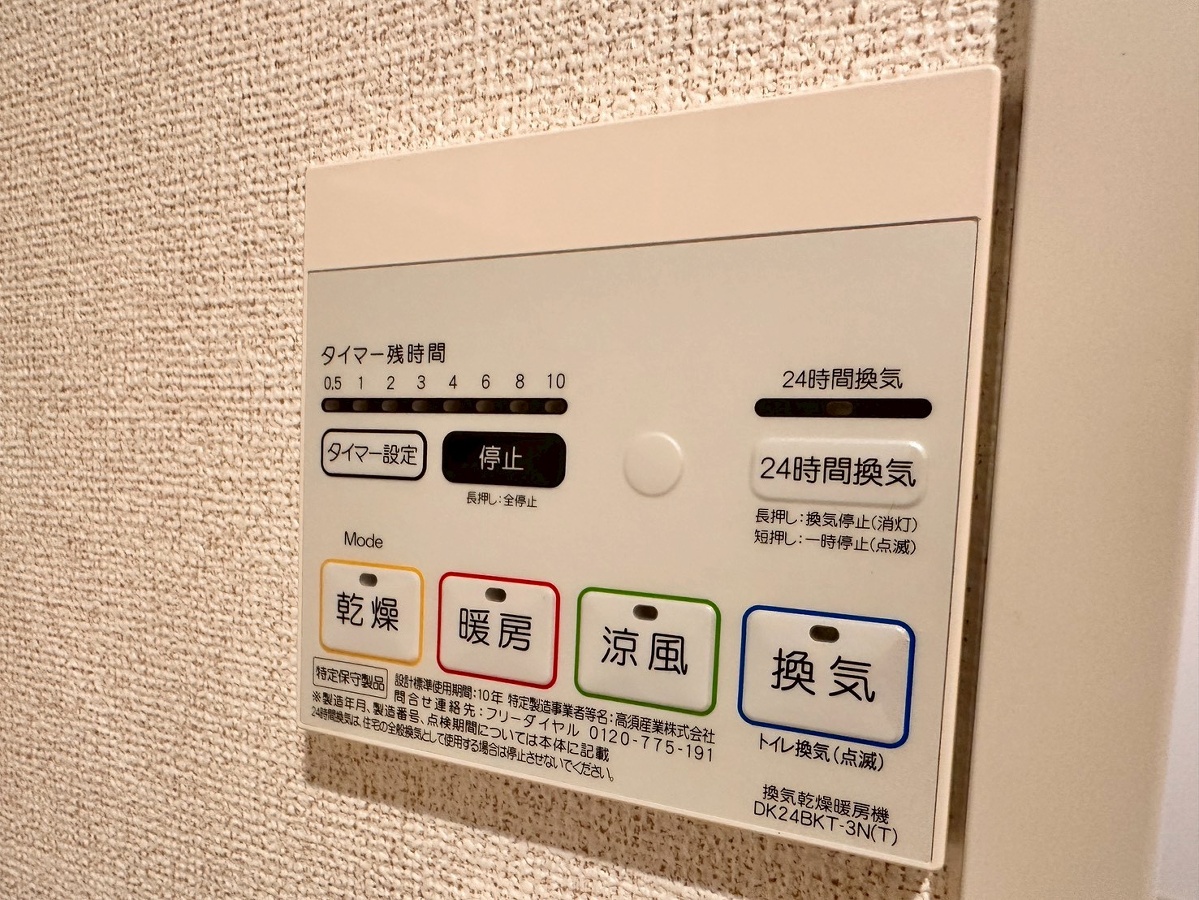 設備 写真20