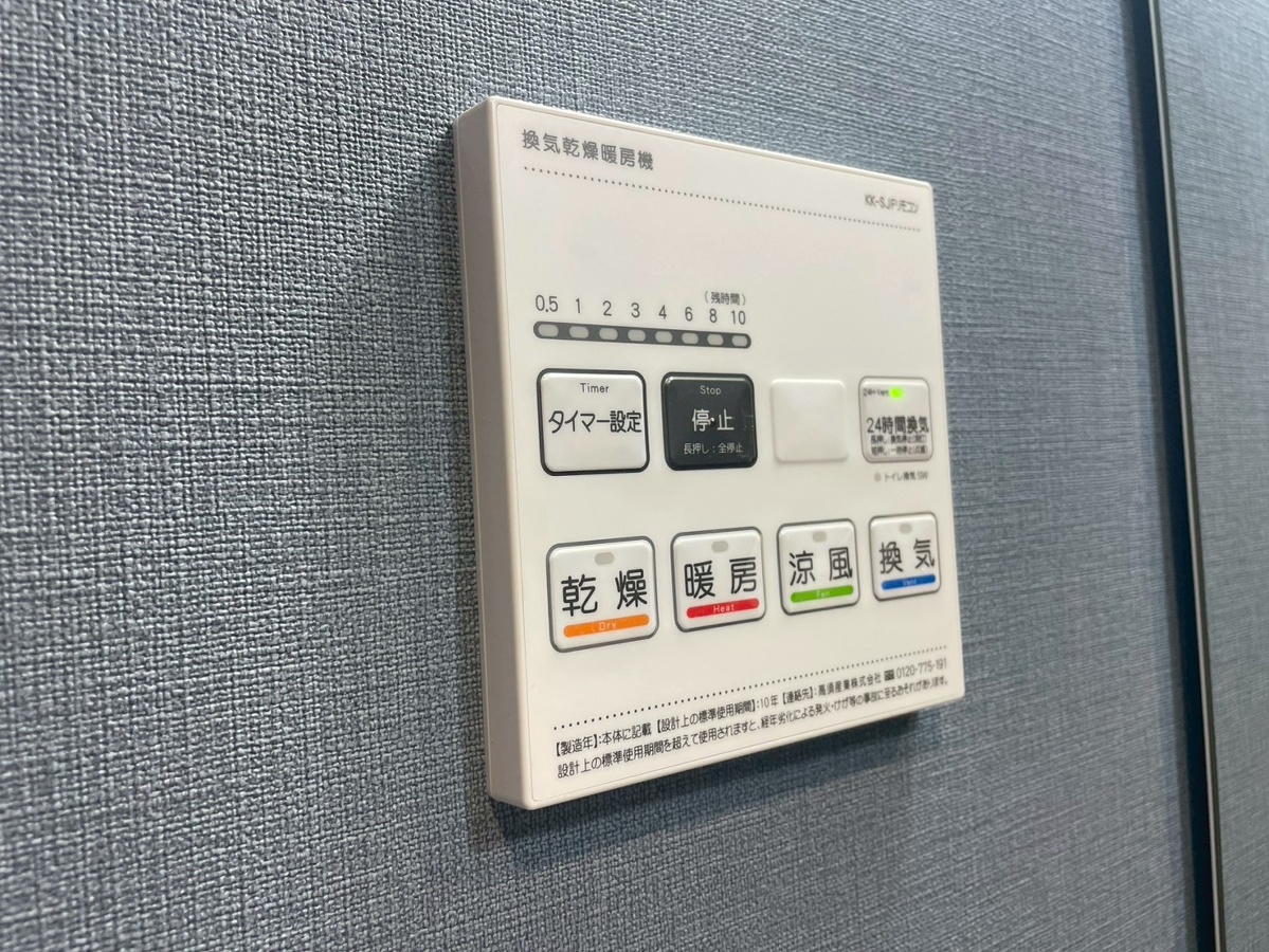 設備 写真19