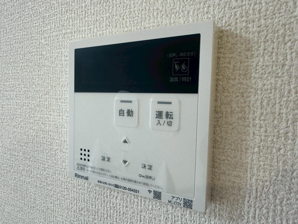 設備 写真17
