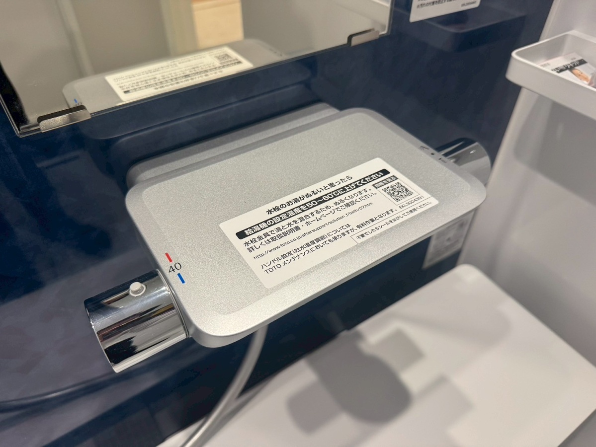 設備 写真19