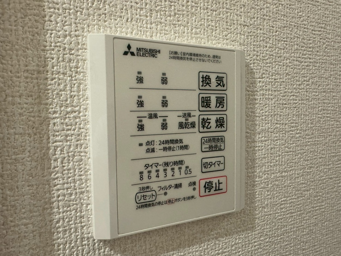 設備 写真20