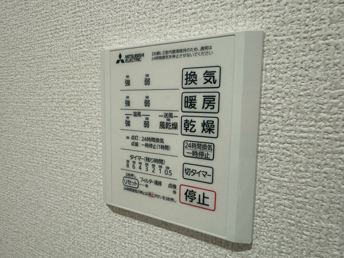 設備 写真19