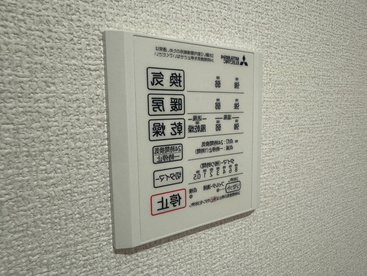 設備 写真19