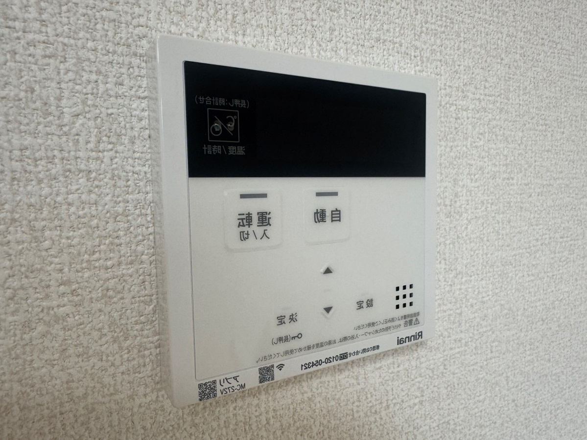設備 写真20