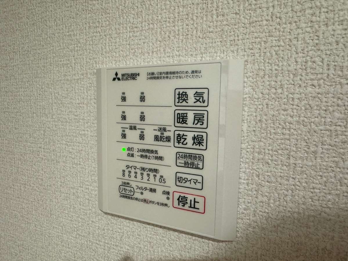 設備 写真19