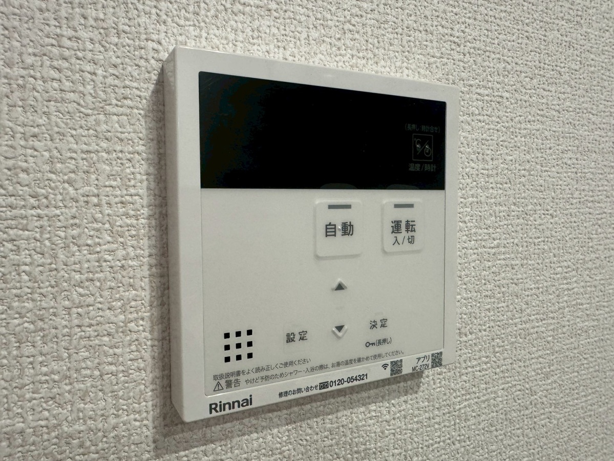 設備 写真20