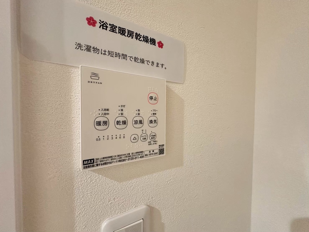 設備 写真20
