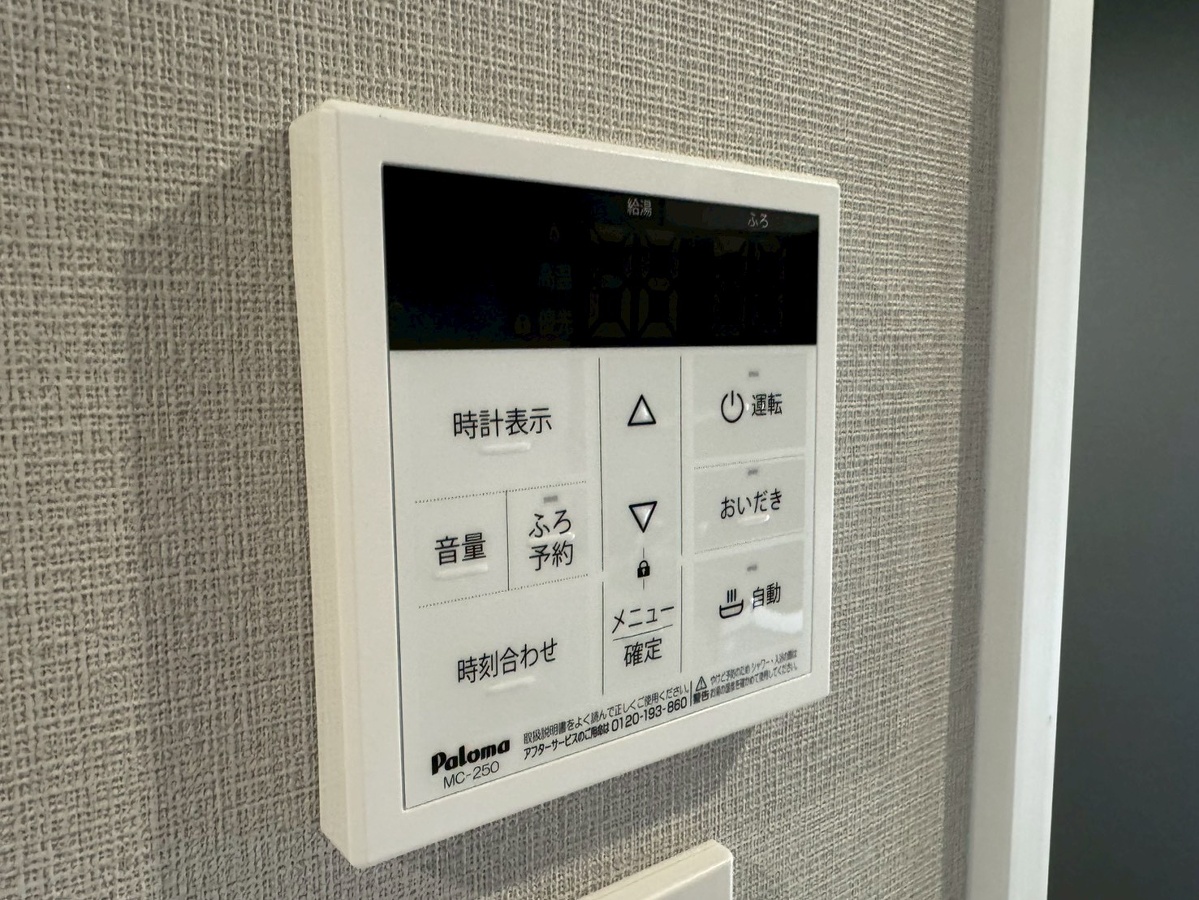 設備 写真20