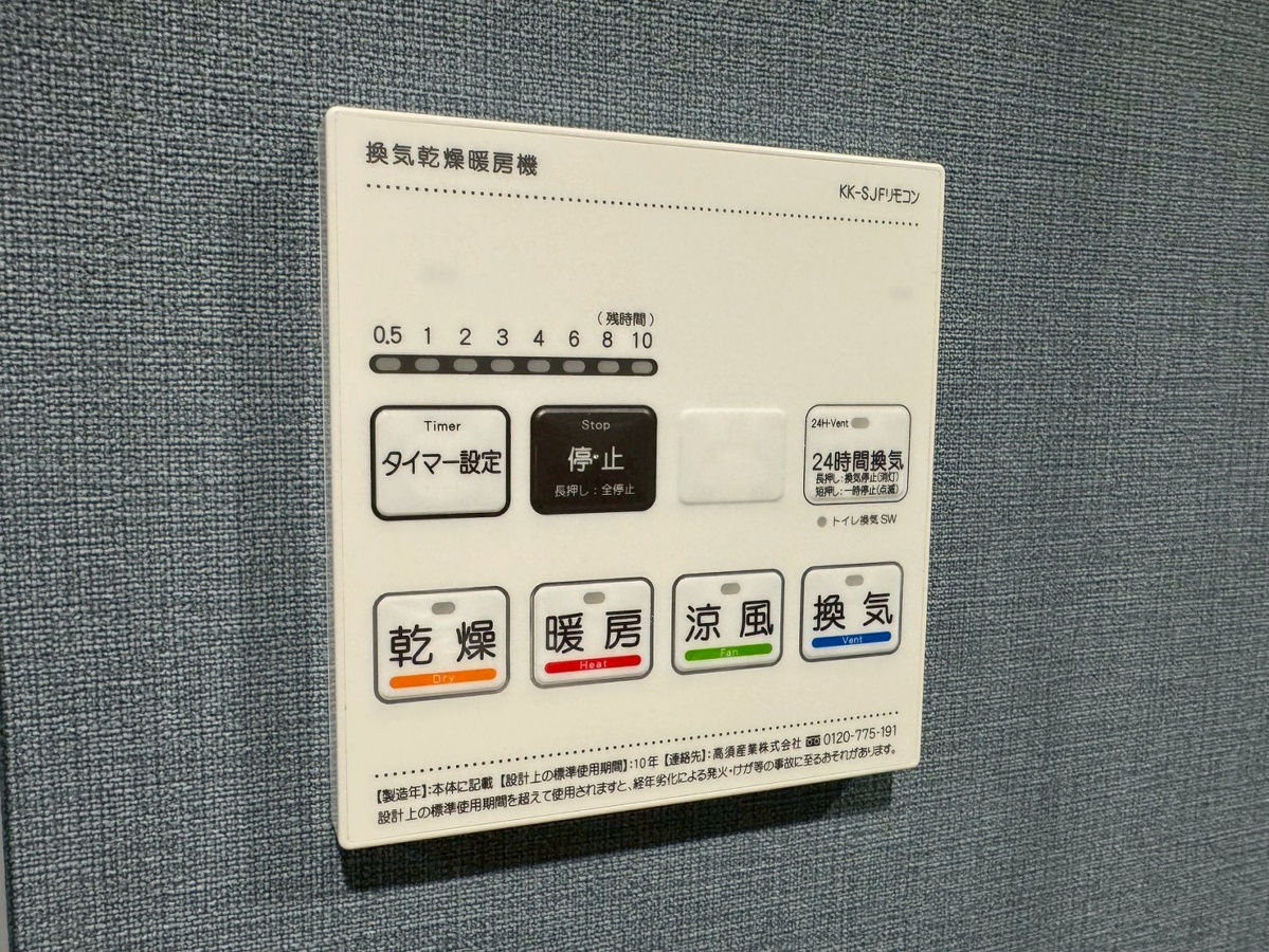 設備 写真28