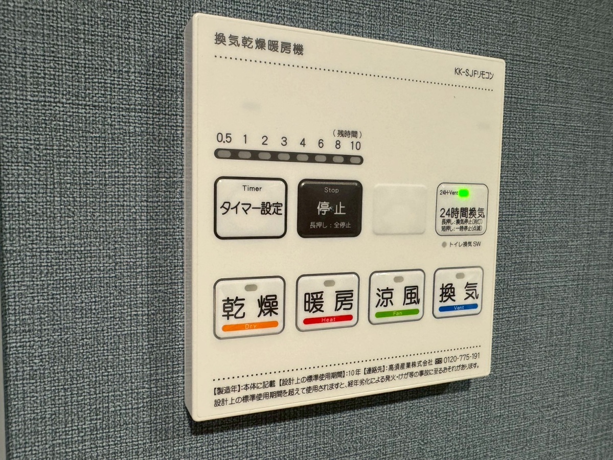 設備 写真19