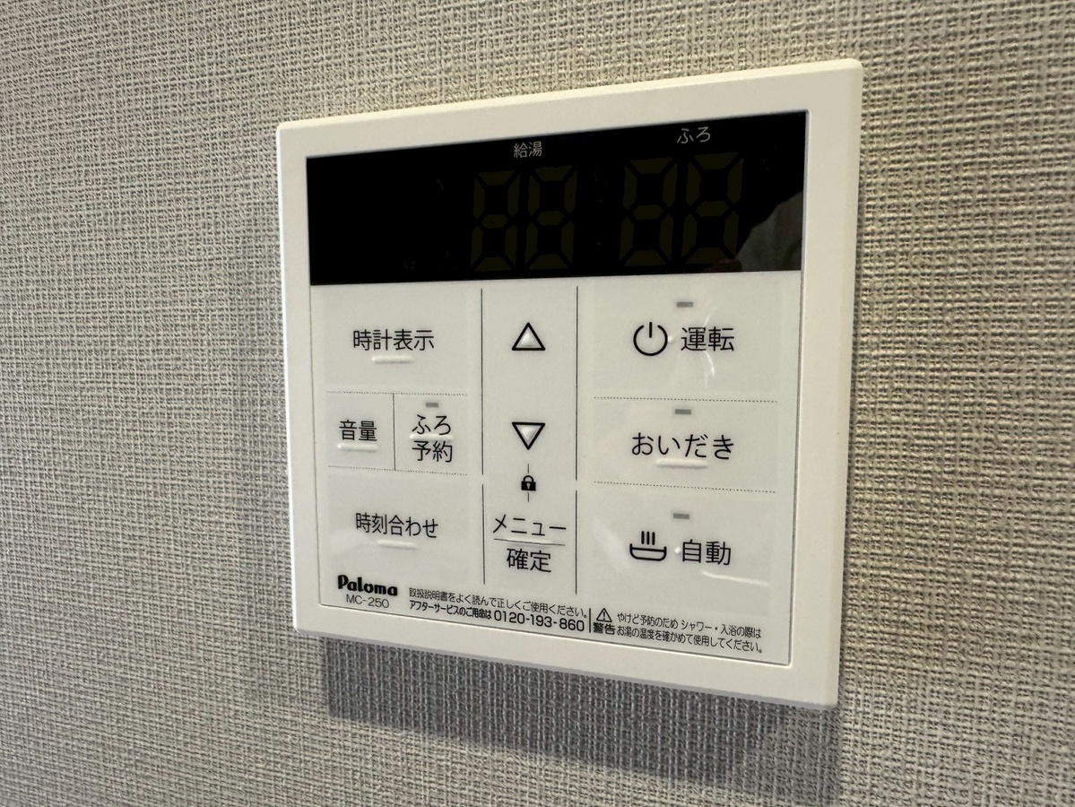 設備 写真20