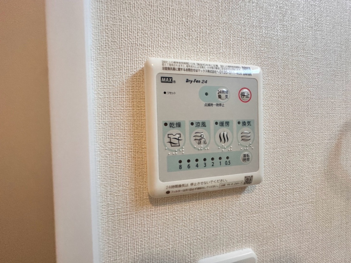 設備 写真28