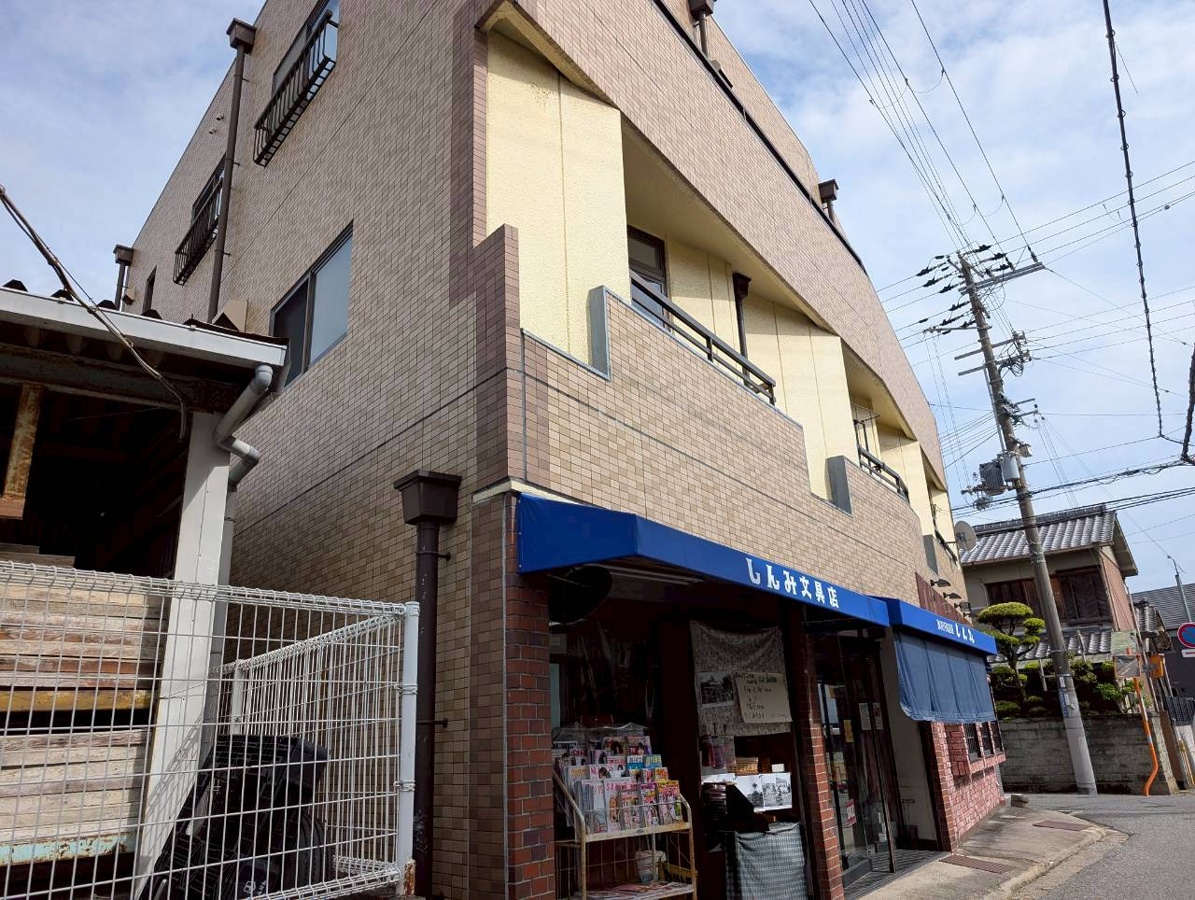 新見マンション