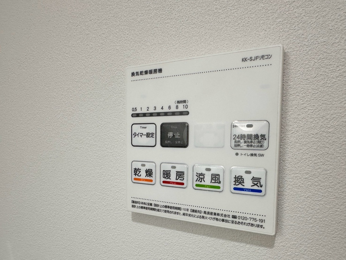 設備 写真20