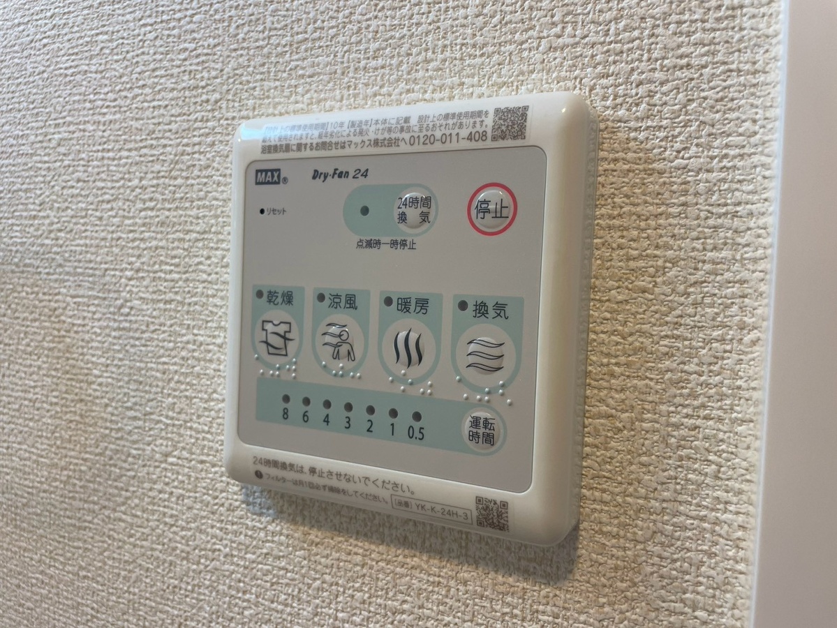 設備 写真20