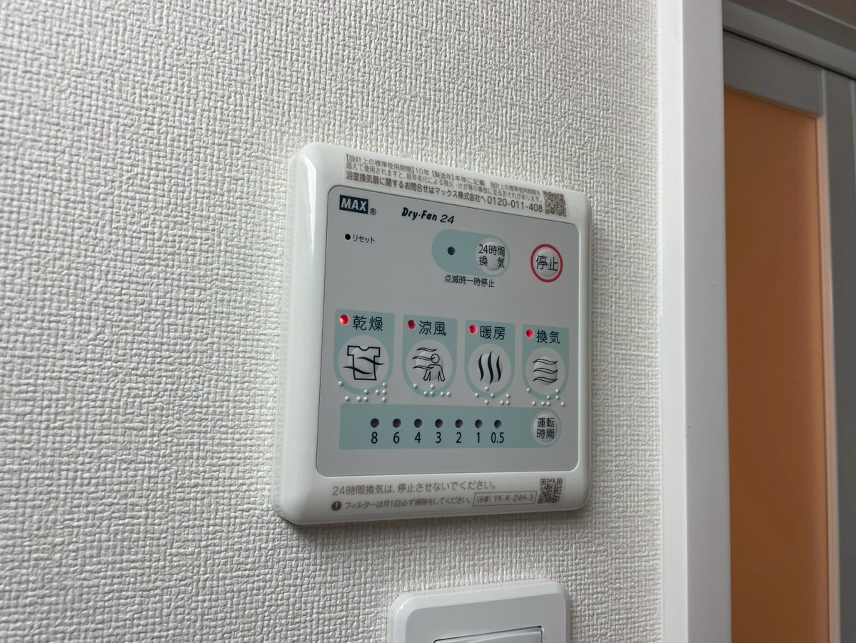 設備 写真19