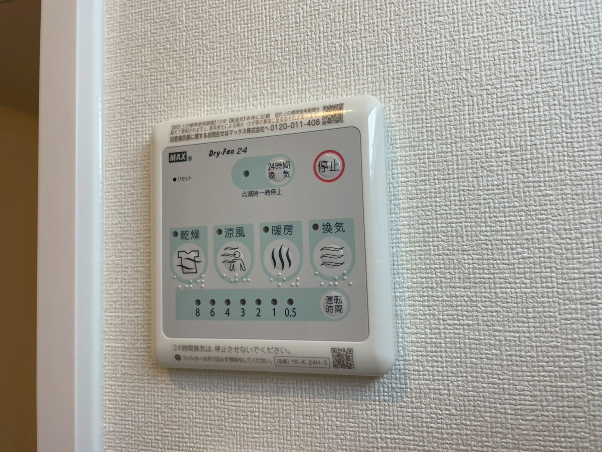 設備 写真18