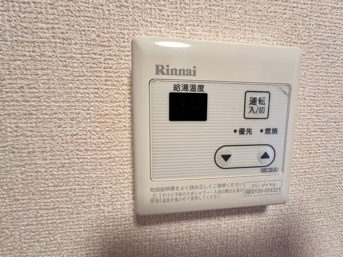 設備 写真19