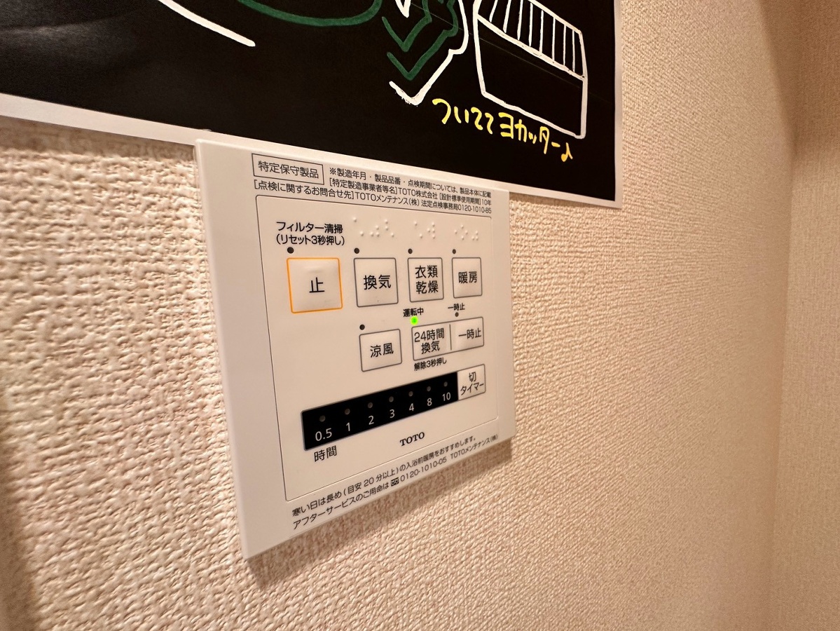 設備 写真20