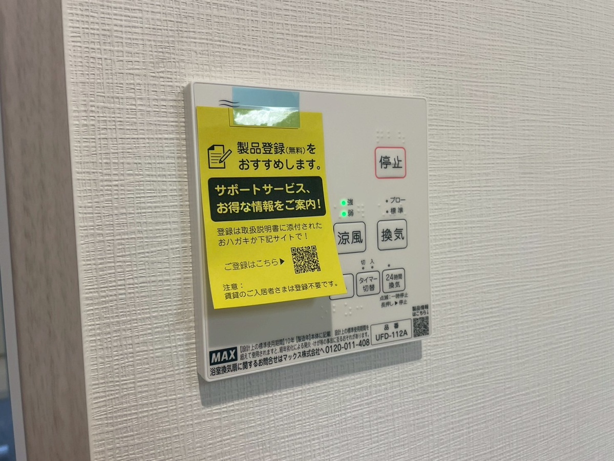 設備 写真19