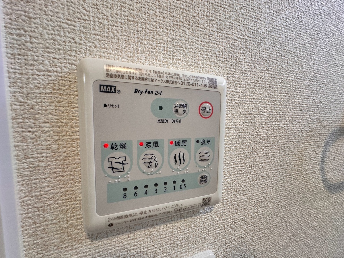 設備 写真28
