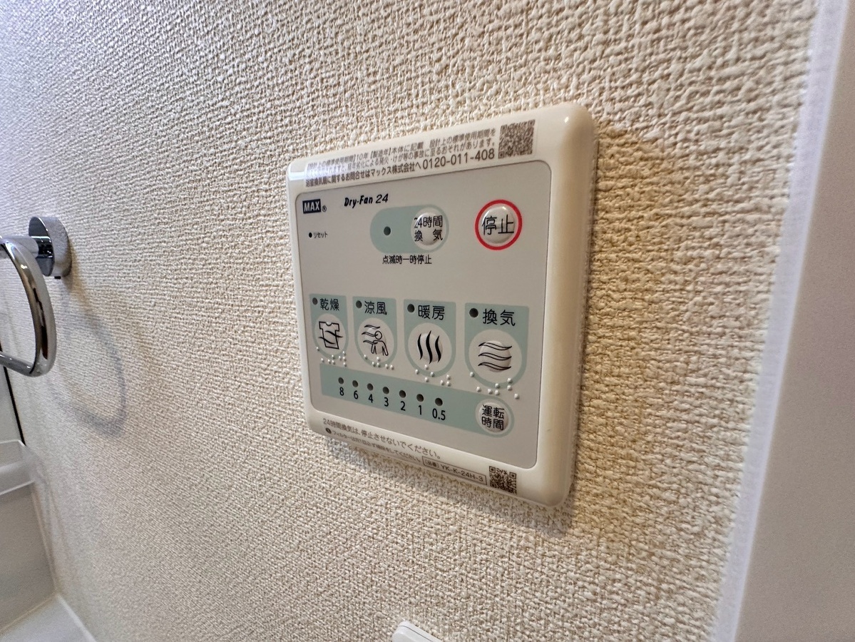 設備 写真19