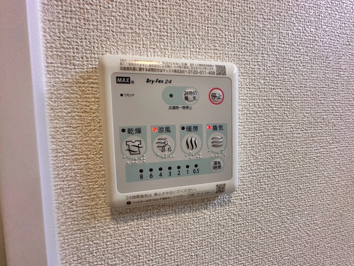 設備 写真28
