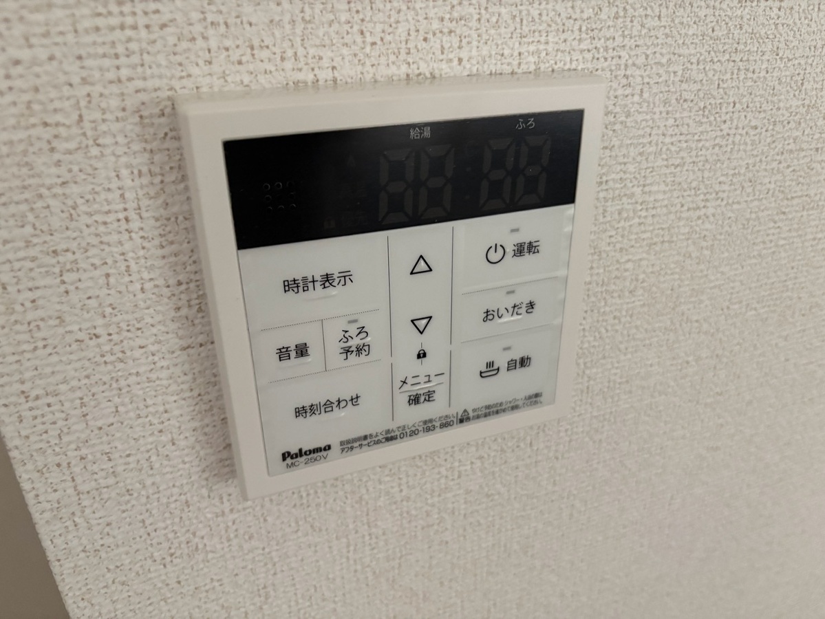 設備 写真20